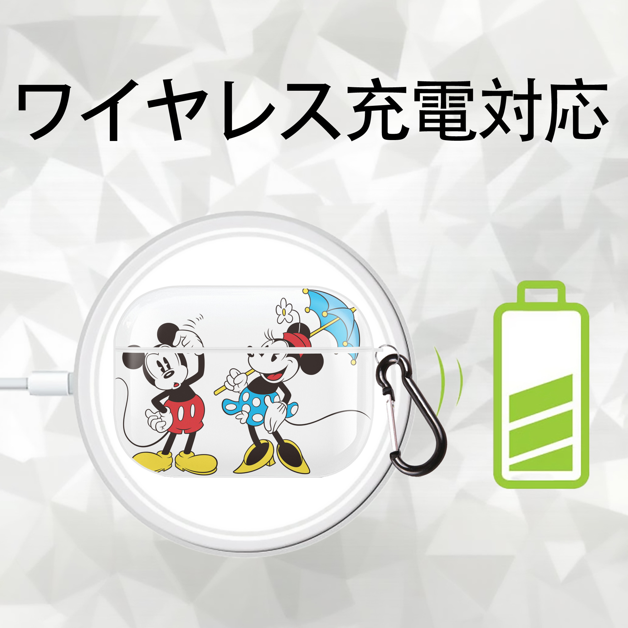 ミッキーマウス Mickey Mouse 【AirPods Pro用】ハードシェル保護ケース 耐衝撃・防指紋・カラビナ付き商品仕様