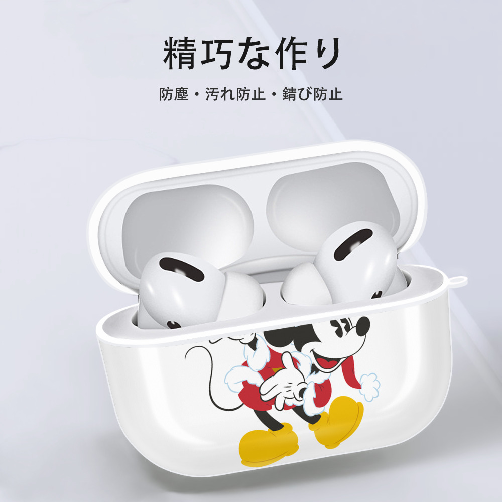 ミッキーマウス Mickey Mouse 【AirPods Pro用】ハードシェル保護ケース 耐衝撃・防指紋・カラビナ付き商品仕様