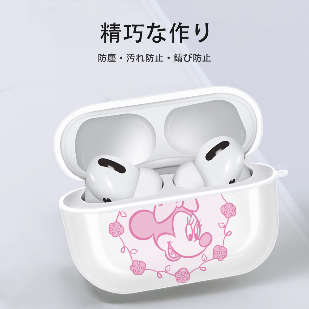 ミッキーマウス Mickey Mouse 【AirPods Pro用】ハードシェル保護ケース 耐衝撃・防指紋・カラビナ付き商品仕様