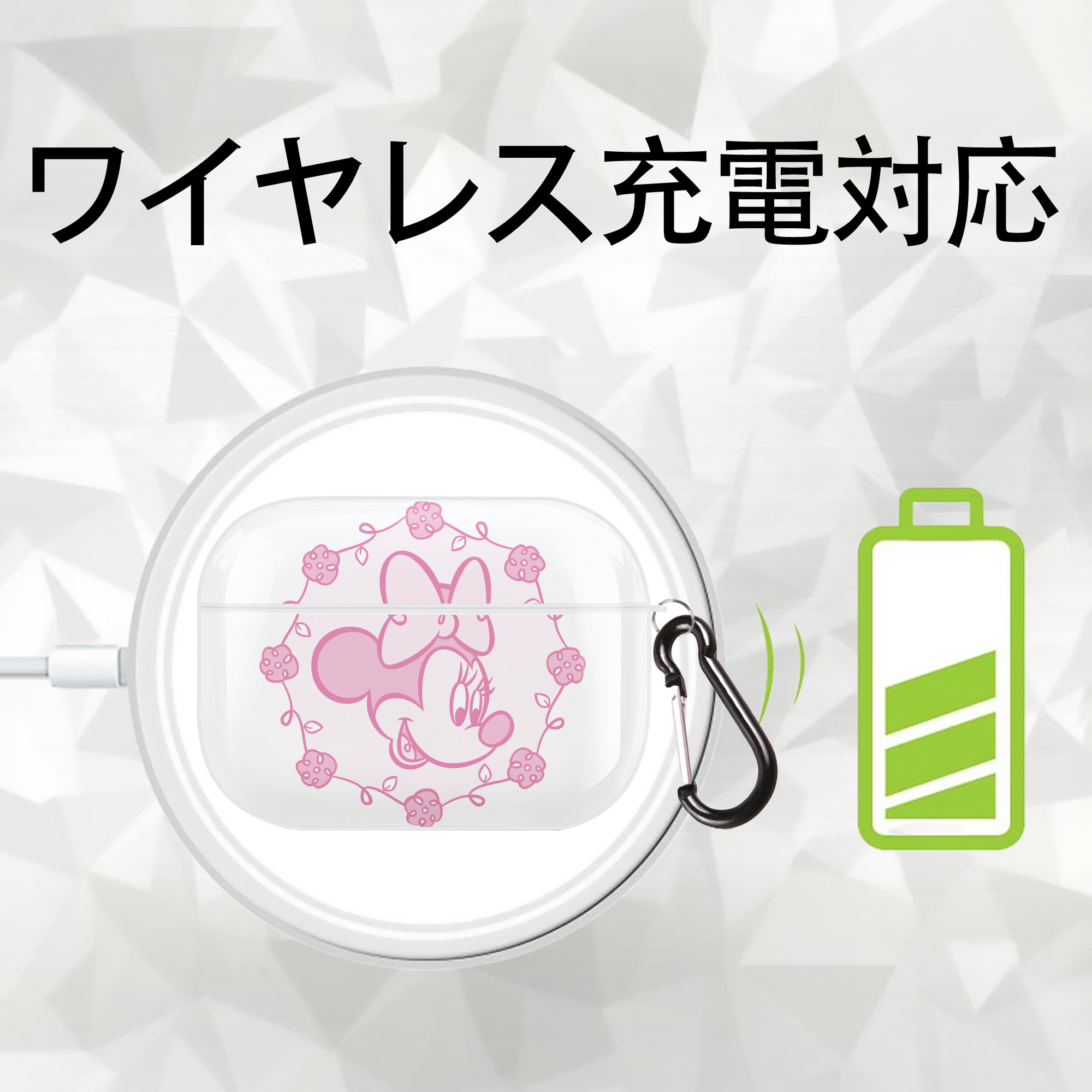 ミッキーマウス Mickey Mouse 【AirPods Pro用】ハードシェル保護ケース 耐衝撃・防指紋・カラビナ付き商品仕様