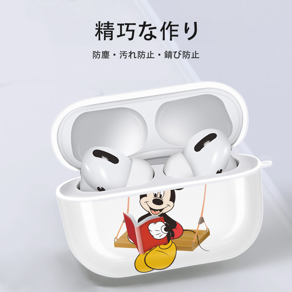 ミッキーマウス Mickey Mouse 【AirPods Pro用】ハードシェル保護ケース 耐衝撃・防指紋・カラビナ付き商品仕様