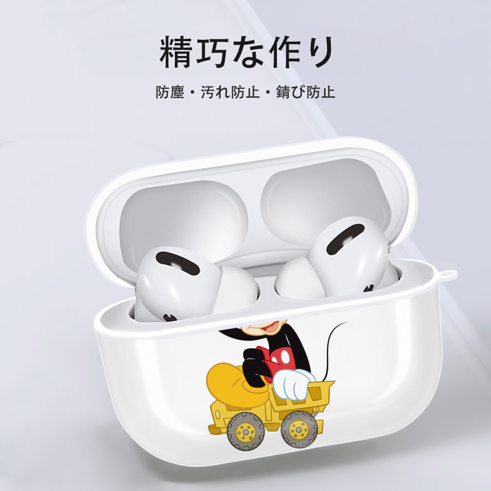 ミッキーマウス Mickey Mouse 【AirPods Pro用】ハードシェル保護ケース 耐衝撃・防指紋・カラビナ付き商品仕様