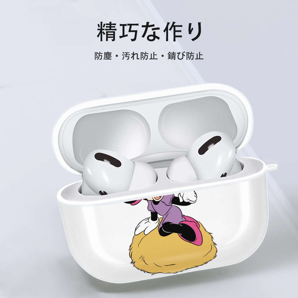 ミッキーマウス Mickey Mouse 【AirPods Pro用】ハードシェル保護ケース 耐衝撃・防指紋・カラビナ付き商品仕様