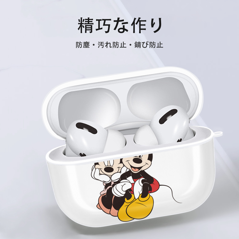 ミッキーマウス Mickey Mouse 【AirPods Pro用】ハードシェル保護ケース 耐衝撃・防指紋・カラビナ付き商品仕様