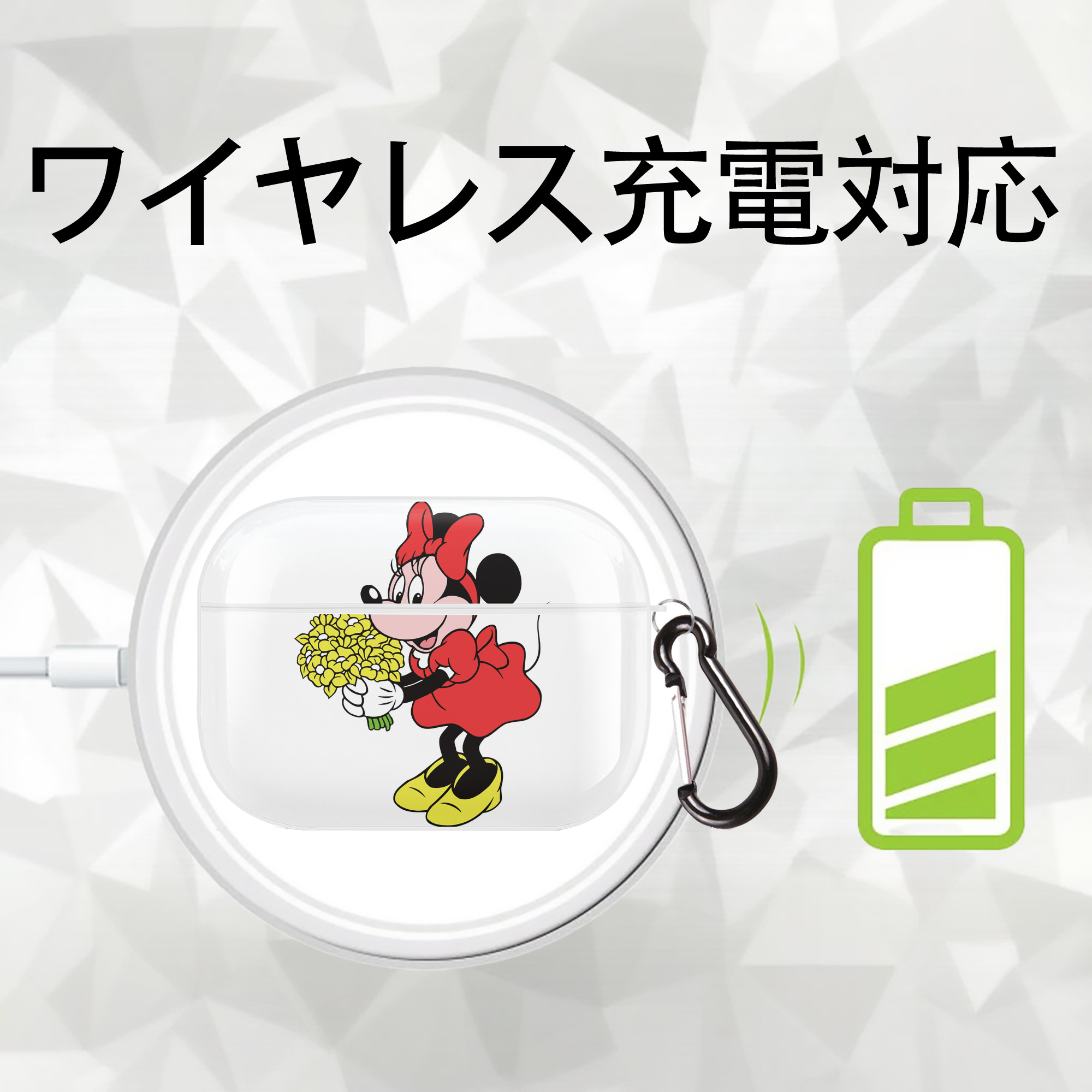 ミッキーマウス Mickey Mouse 【AirPods Pro用】ハードシェル保護ケース 耐衝撃・防指紋・カラビナ付き商品仕様