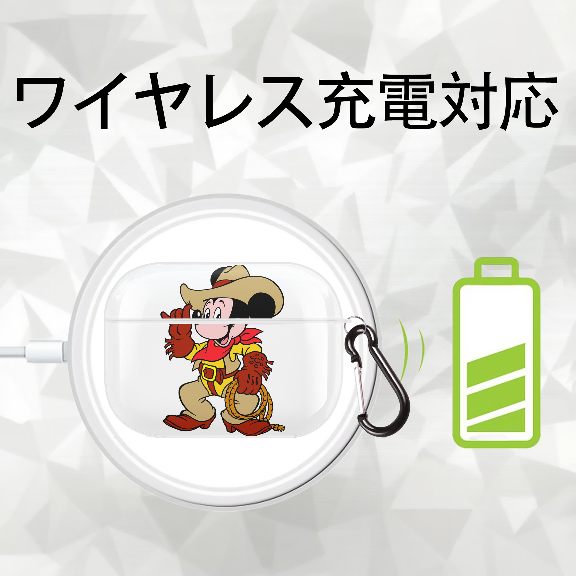 ミッキーマウス Mickey Mouse 【AirPods Pro用】ハードシェル保護ケース 耐衝撃・防指紋・カラビナ付き商品仕様