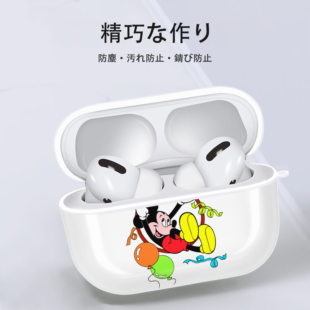 ミッキーマウス Mickey Mouse 【AirPods Pro用】ハードシェル保護ケース 耐衝撃・防指紋・カラビナ付き商品仕様