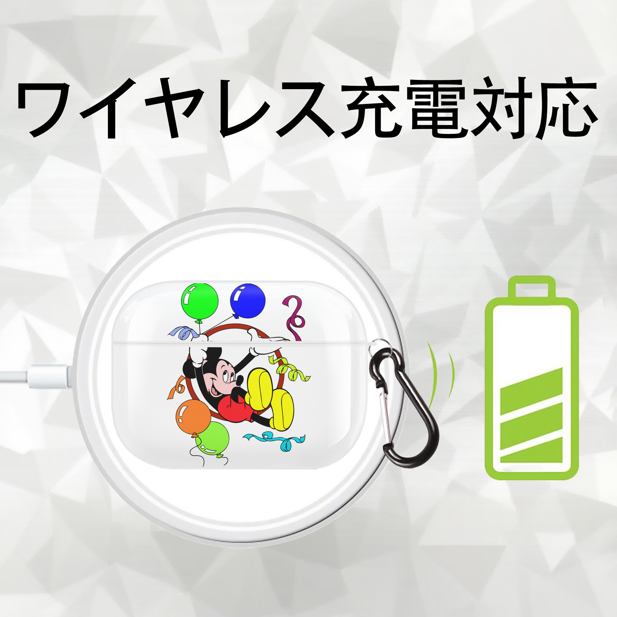 ミッキーマウス Mickey Mouse 【AirPods Pro用】ハードシェル保護ケース 耐衝撃・防指紋・カラビナ付き商品仕様
