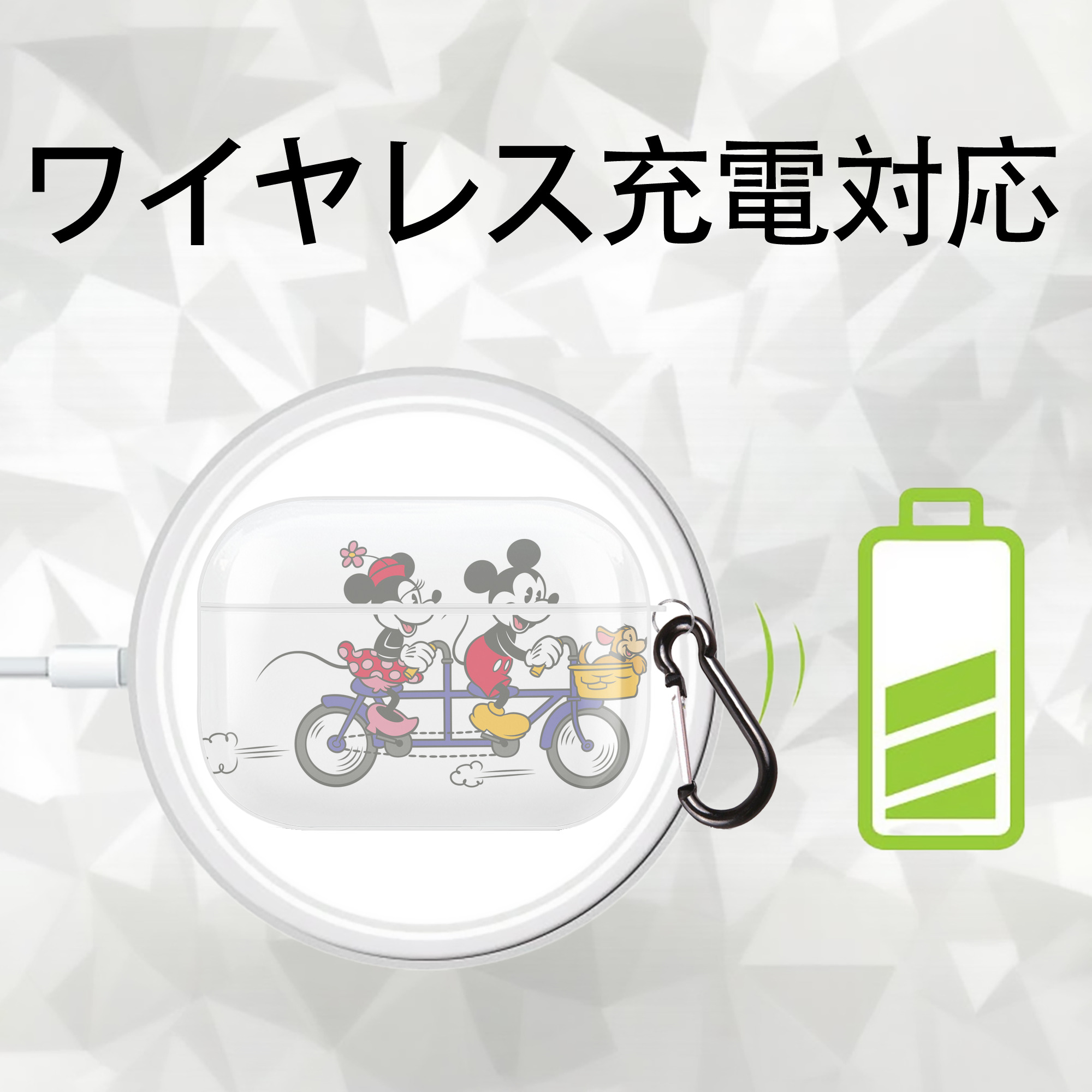 ミッキーマウス Mickey Mouse 【AirPods Pro用】ハードシェル保護ケース 耐衝撃・防指紋・カラビナ付き商品仕様