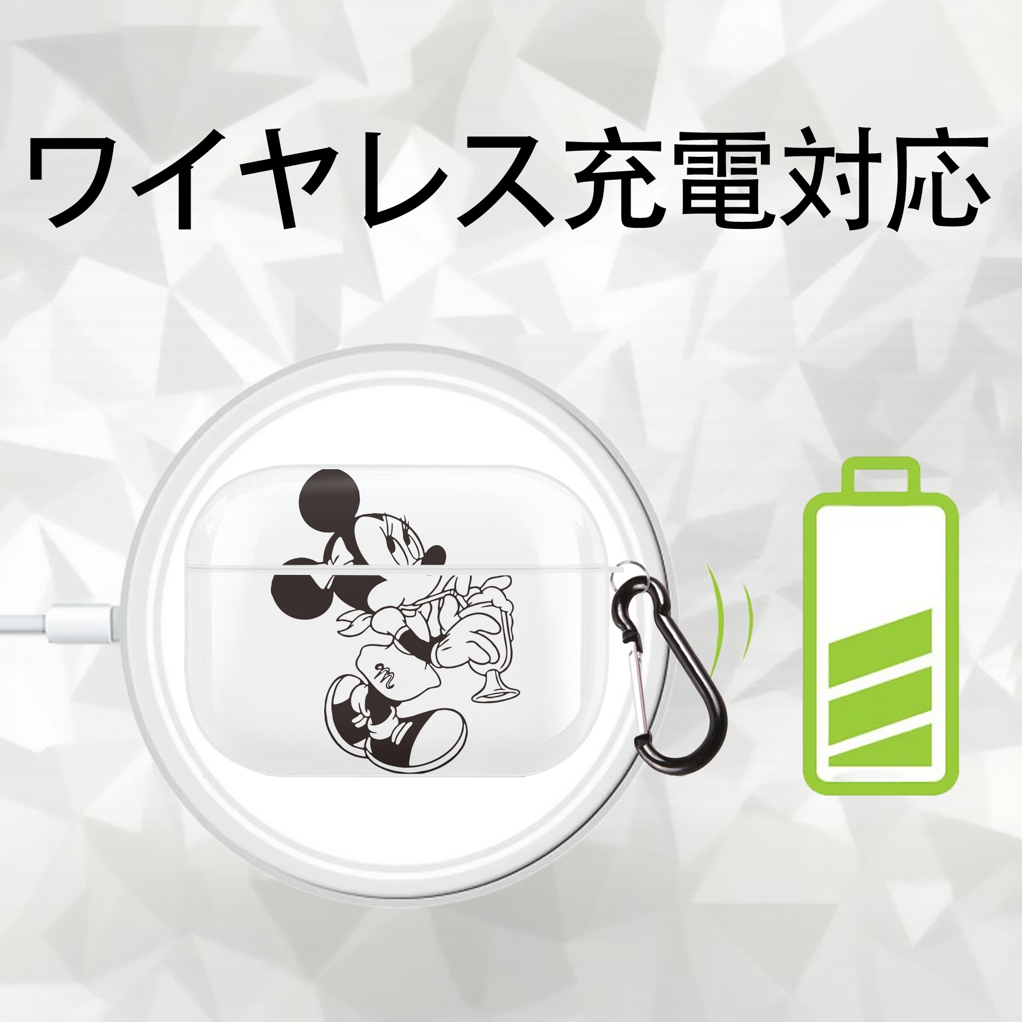 ミッキーマウス Mickey Mouse 【AirPods Pro用】ハードシェル保護ケース 耐衝撃・防指紋・カラビナ付き商品仕様