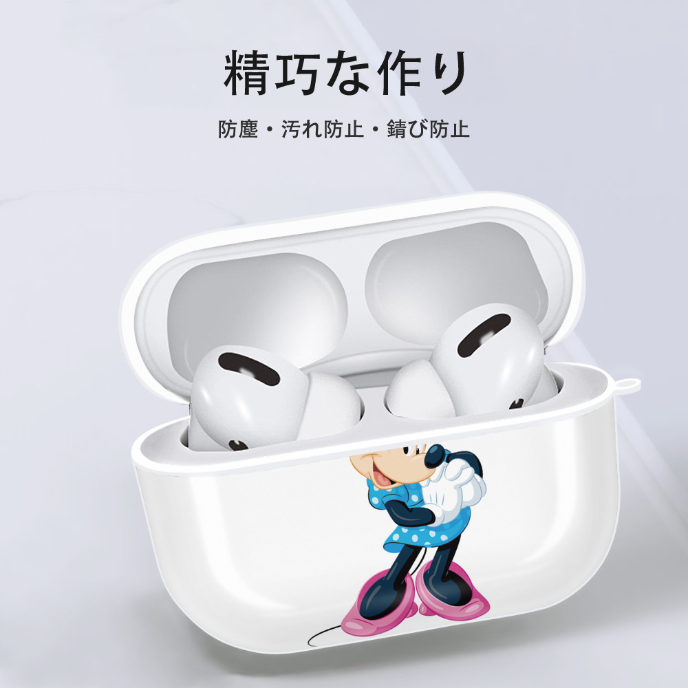 ミッキーマウス Mickey Mouse 【AirPods Pro用】ハードシェル保護ケース 耐衝撃・防指紋・カラビナ付き商品仕様