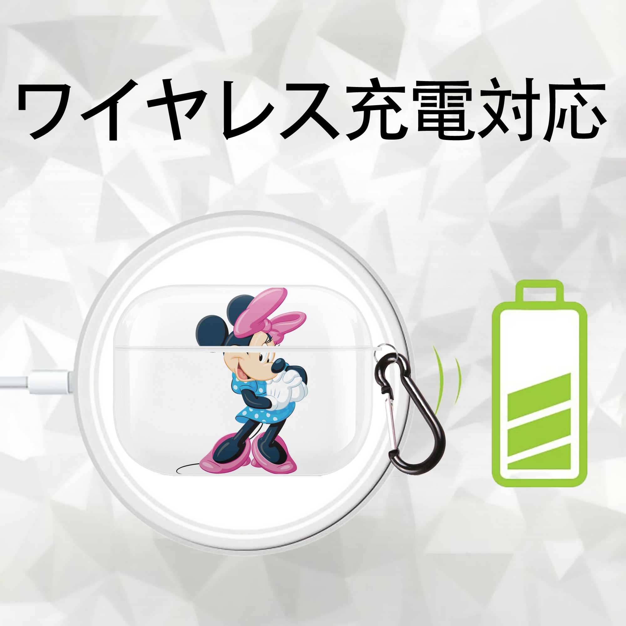 ミッキーマウス Mickey Mouse 【AirPods Pro用】ハードシェル保護ケース 耐衝撃・防指紋・カラビナ付き商品仕様