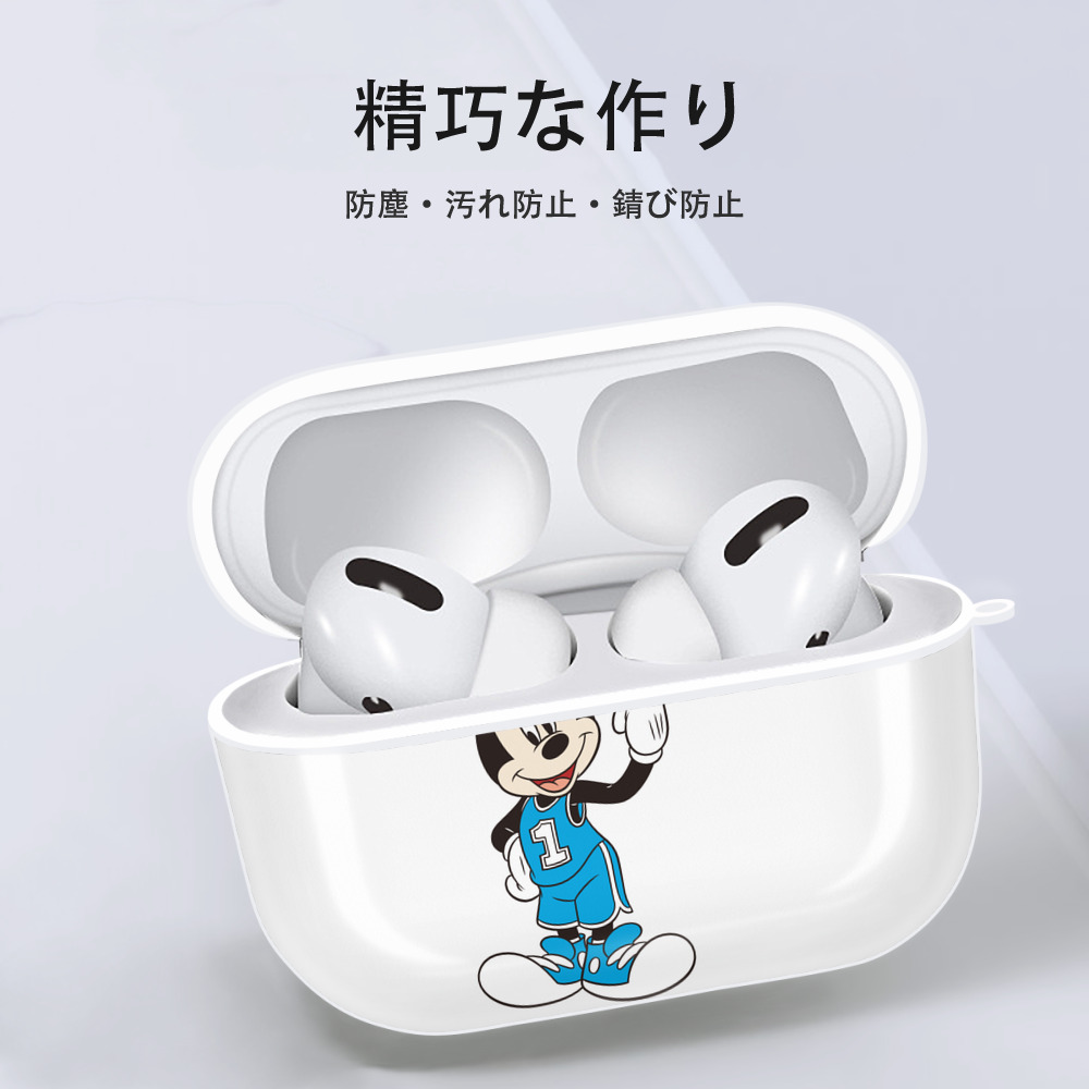 ミッキーマウス Mickey Mouse 【AirPods Pro用】ハードシェル保護ケース 耐衝撃・防指紋・カラビナ付き商品仕様