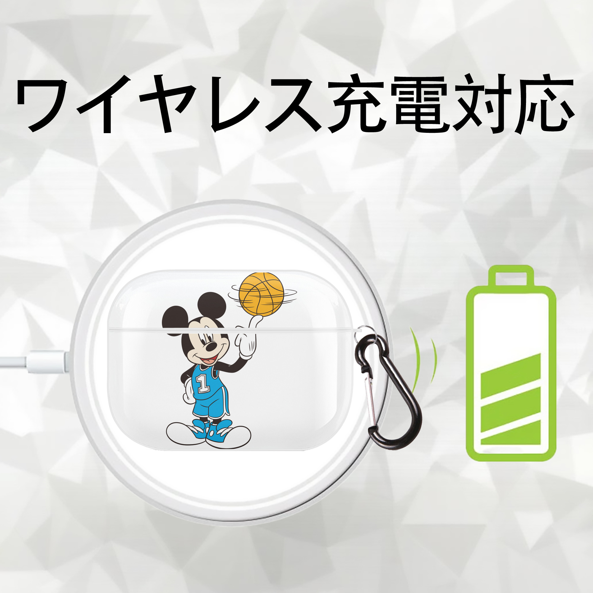 ミッキーマウス Mickey Mouse 【AirPods Pro用】ハードシェル保護ケース 耐衝撃・防指紋・カラビナ付き商品仕様