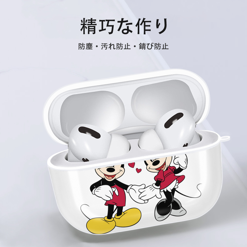ミッキーマウス Mickey Mouse 【AirPods Pro用】ハードシェル保護ケース 耐衝撃・防指紋・カラビナ付き商品仕様