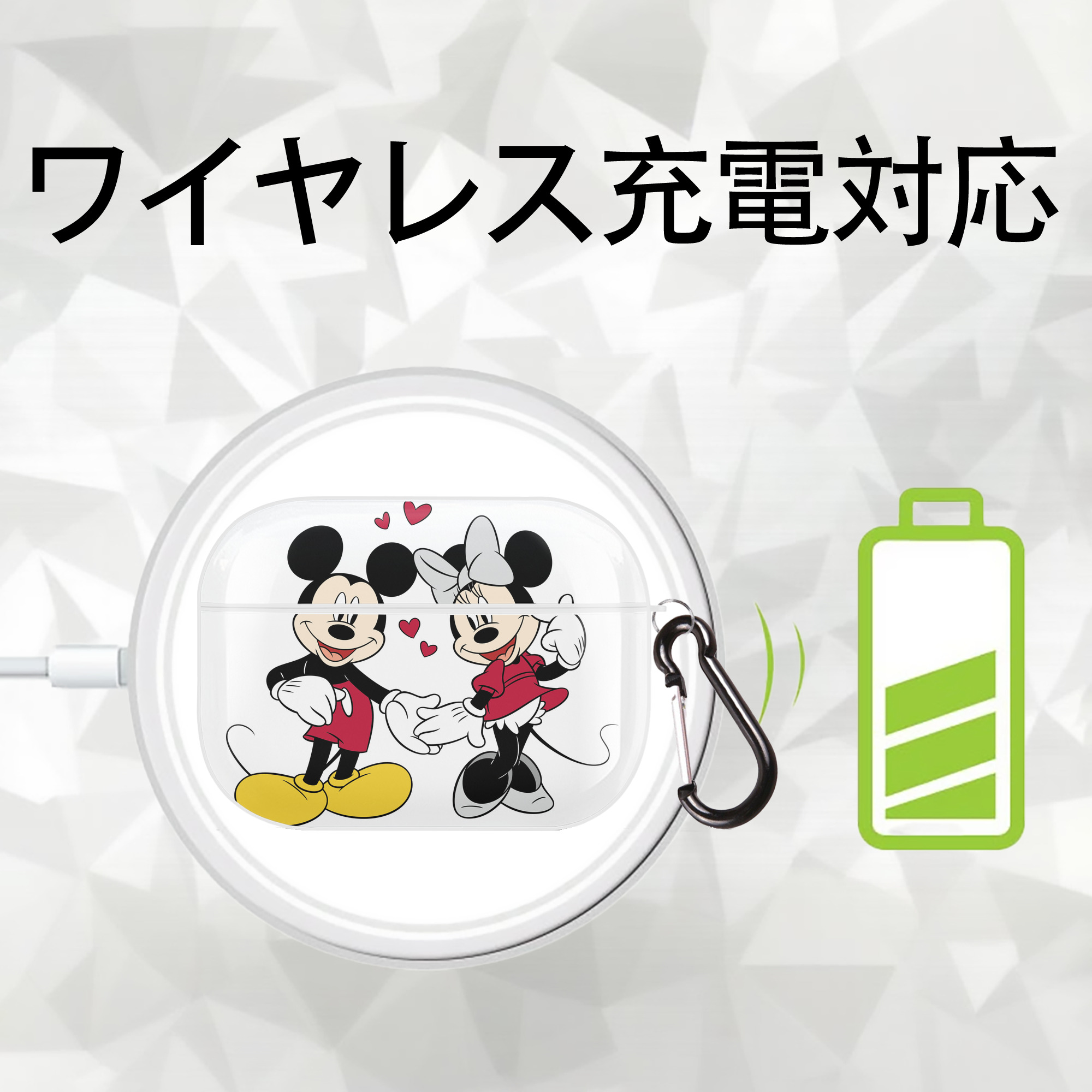 ミッキーマウス Mickey Mouse 【AirPods Pro用】ハードシェル保護ケース 耐衝撃・防指紋・カラビナ付き商品仕様