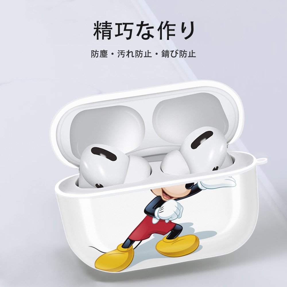 ミッキーマウス Mickey Mouse 【AirPods Pro用】ハードシェル保護ケース 耐衝撃・防指紋・カラビナ付き商品仕様