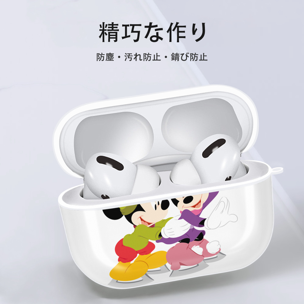 ミッキーマウス Mickey Mouse 【AirPods Pro用】ハードシェル保護ケース 耐衝撃・防指紋・カラビナ付き商品仕様