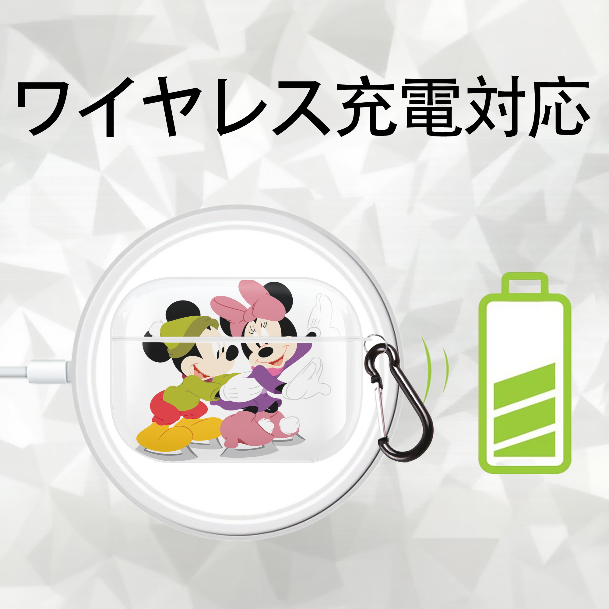 ミッキーマウス Mickey Mouse 【AirPods Pro用】ハードシェル保護ケース 耐衝撃・防指紋・カラビナ付き商品仕様