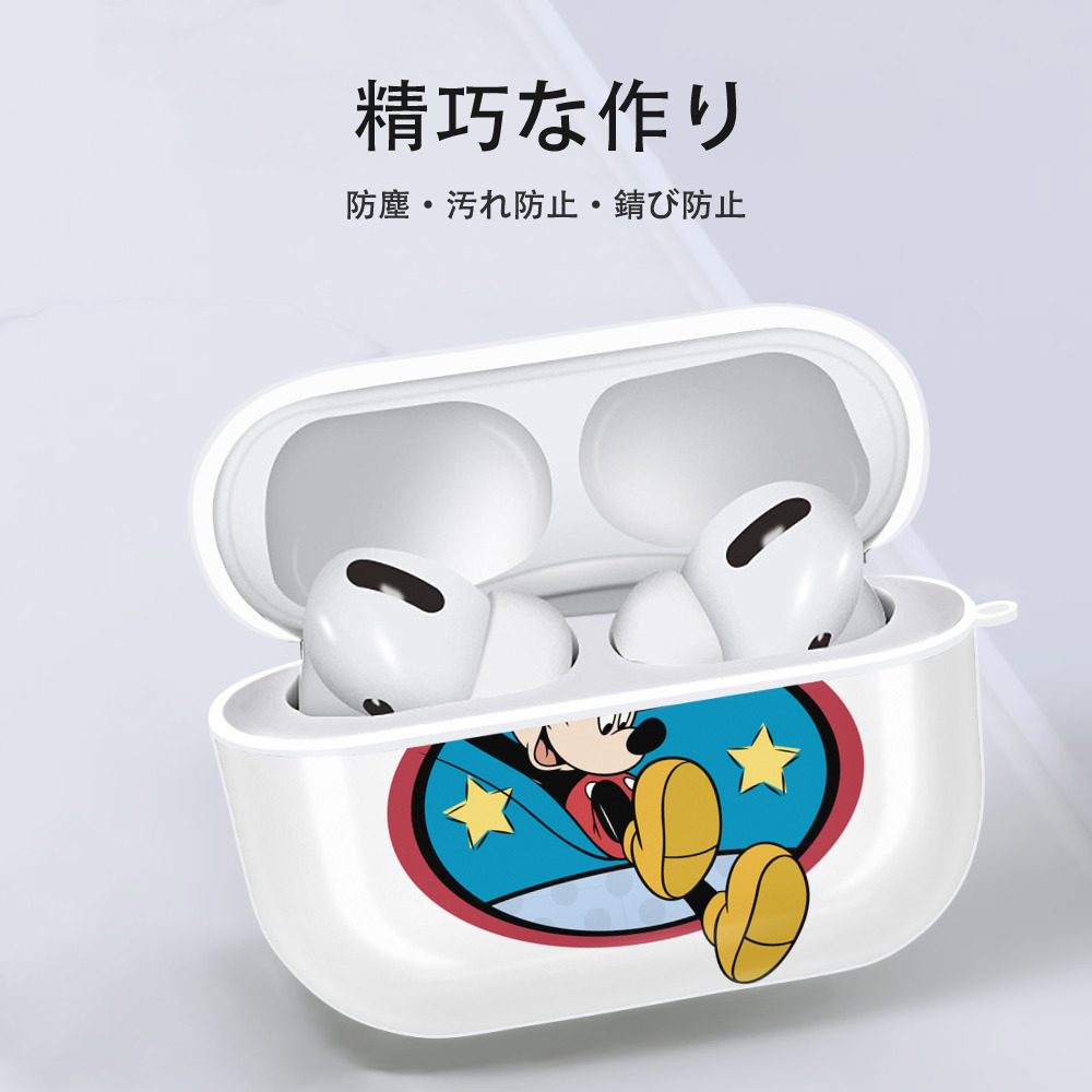 ミッキーマウス Mickey Mouse 【AirPods Pro用】ハードシェル保護ケース 耐衝撃・防指紋・カラビナ付き商品仕様
