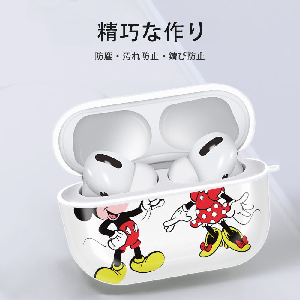 ミッキーマウス Mickey Mouse 【AirPods Pro用】ハードシェル保護ケース 耐衝撃・防指紋・カラビナ付き商品仕様