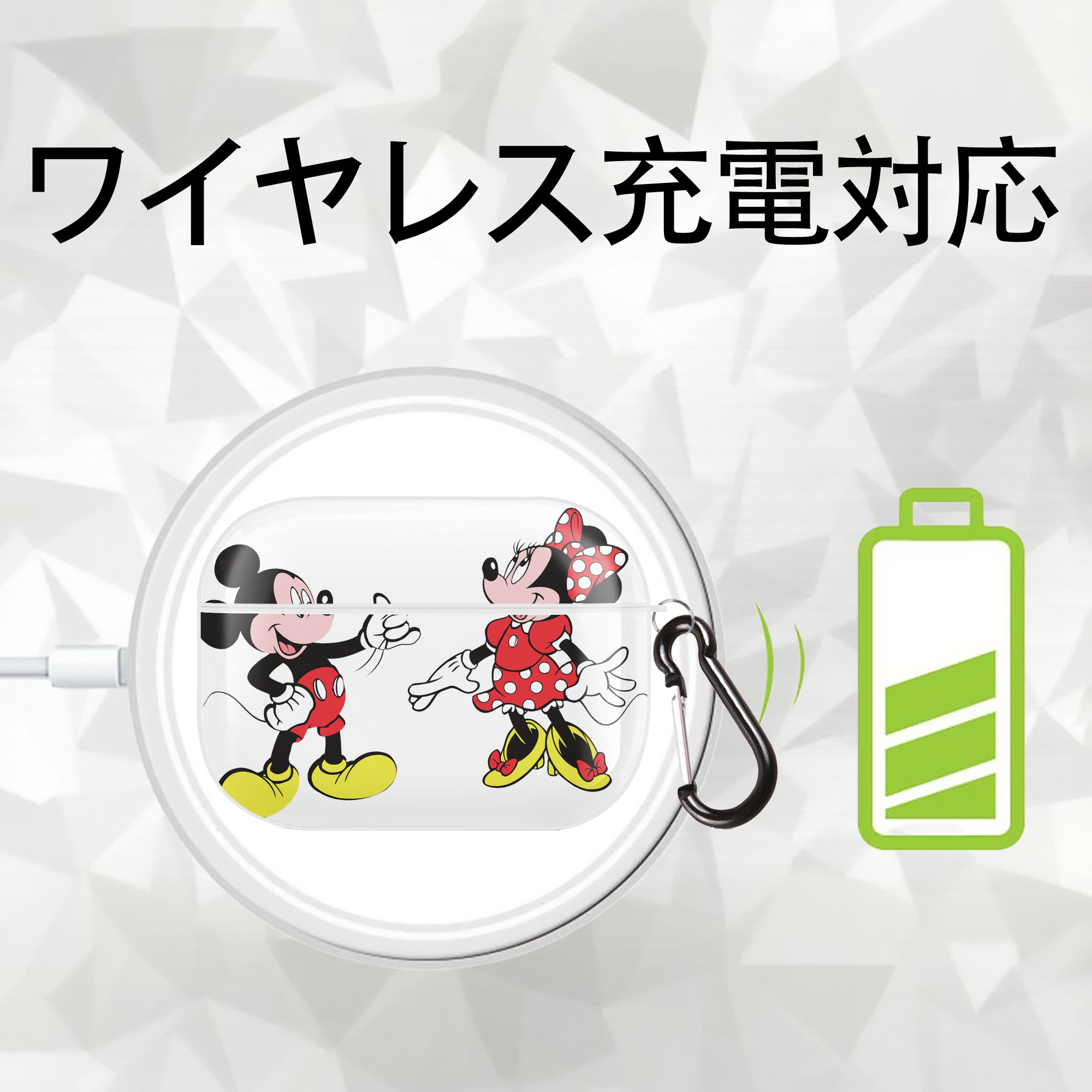 ミッキーマウス Mickey Mouse 【AirPods Pro用】ハードシェル保護ケース 耐衝撃・防指紋・カラビナ付き商品仕様