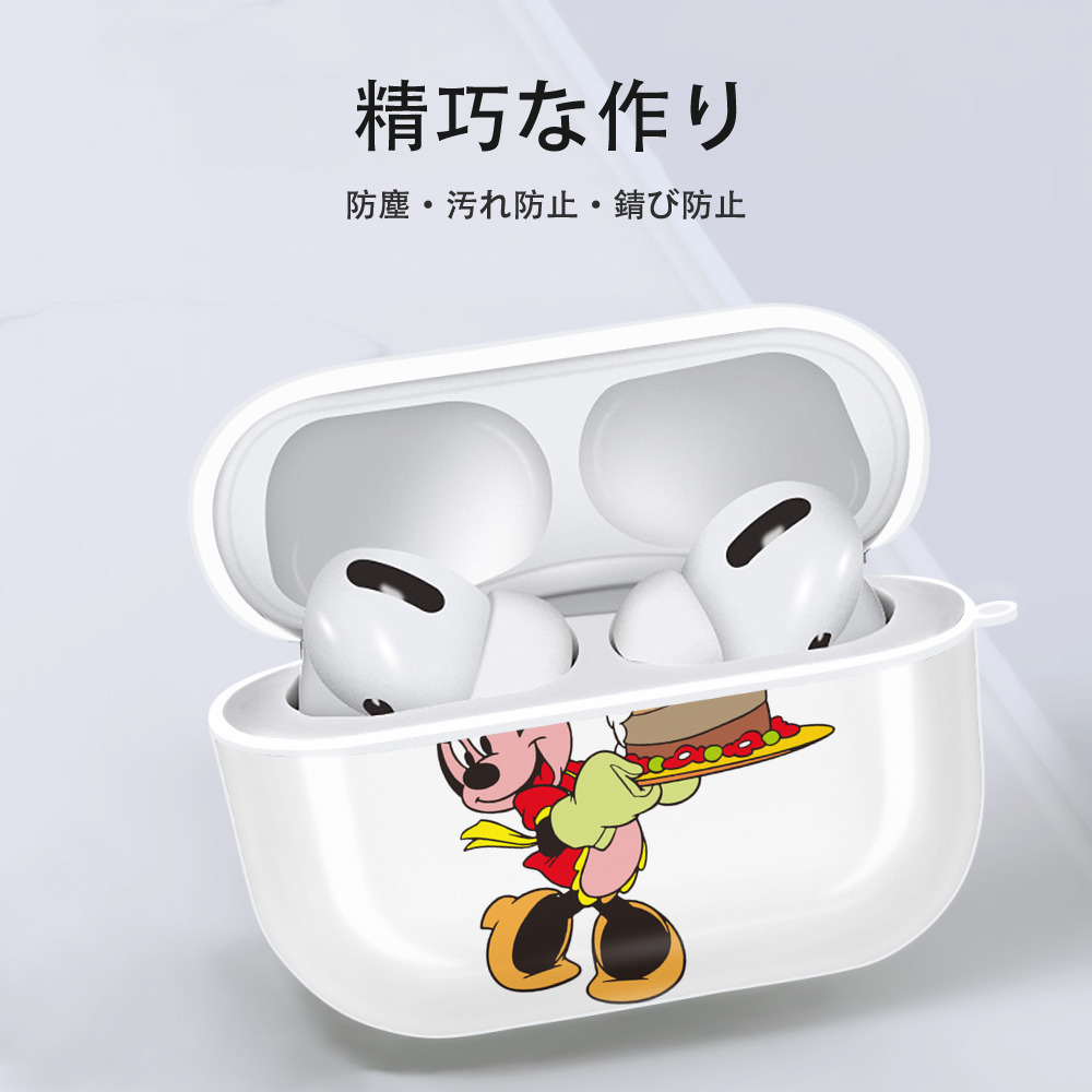 ミッキーマウス Mickey Mouse 【AirPods Pro用】ハードシェル保護ケース 耐衝撃・防指紋・カラビナ付き商品仕様