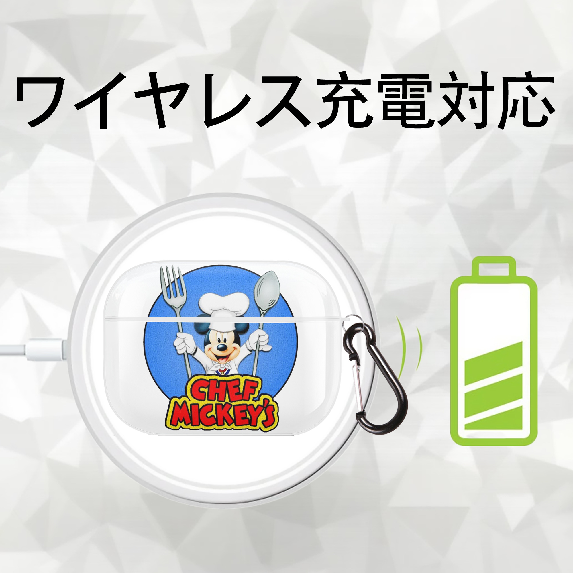 ミッキーマウス Mickey Mouse 【AirPods Pro用】ハードシェル保護ケース 耐衝撃・防指紋・カラビナ付き商品仕様
