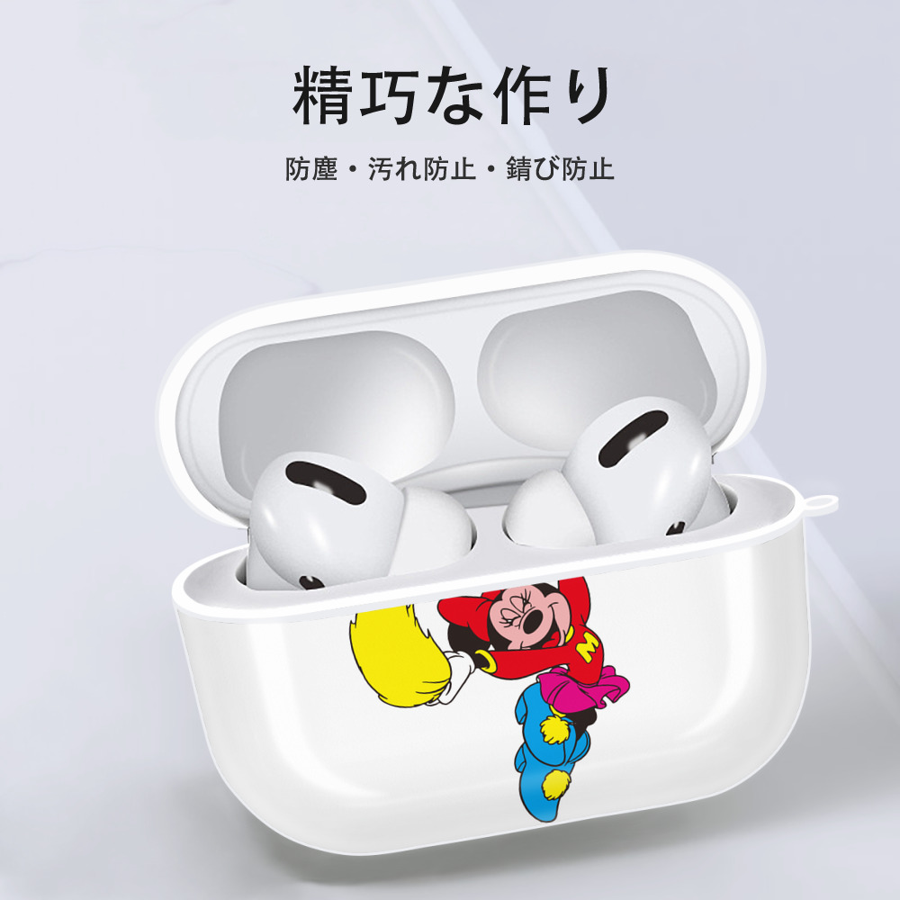 ミッキーマウス Mickey Mouse 【AirPods Pro用】ハードシェル保護ケース 耐衝撃・防指紋・カラビナ付き商品仕様
