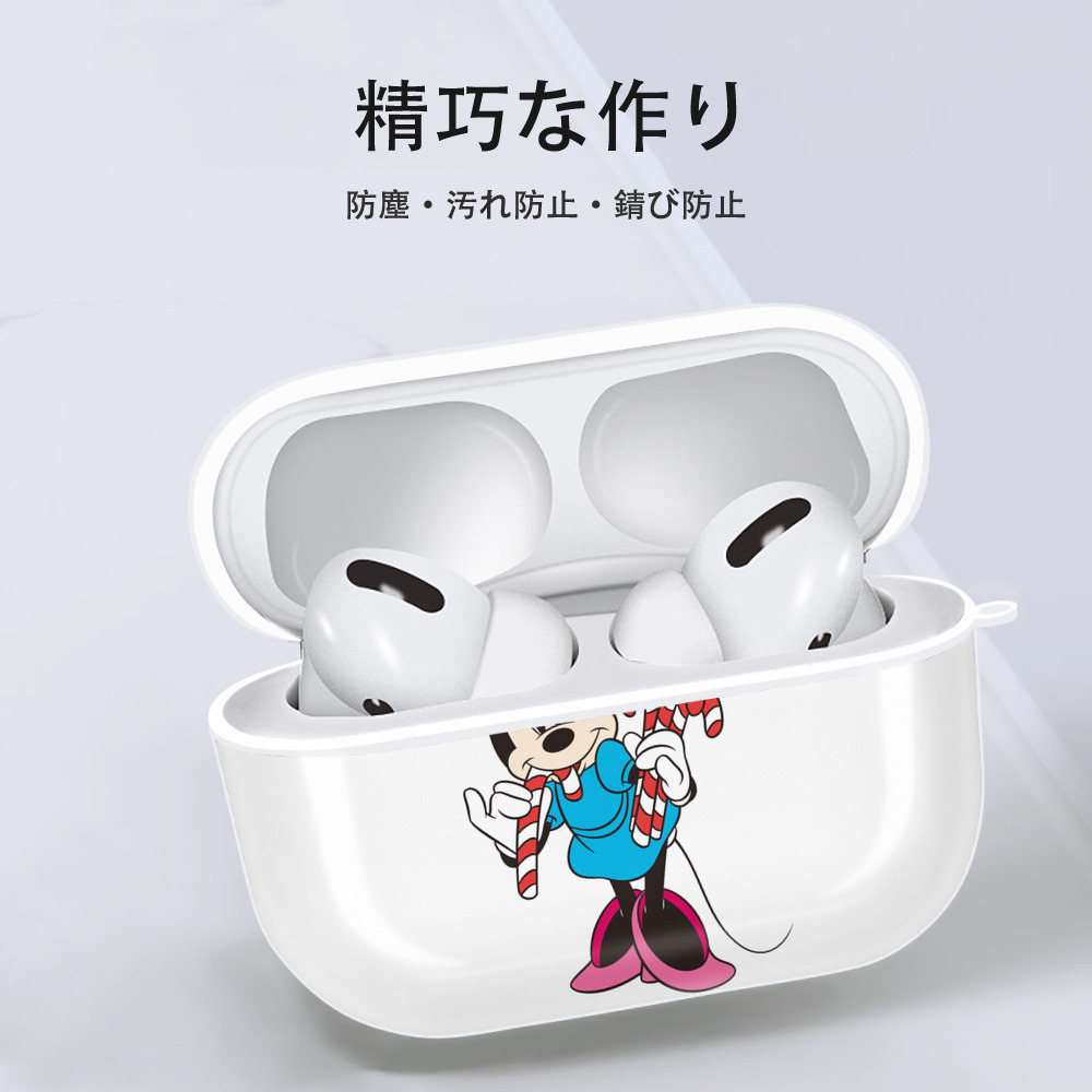 ミッキーマウス Mickey Mouse 【AirPods Pro用】ハードシェル保護ケース 耐衝撃・防指紋・カラビナ付き商品仕様