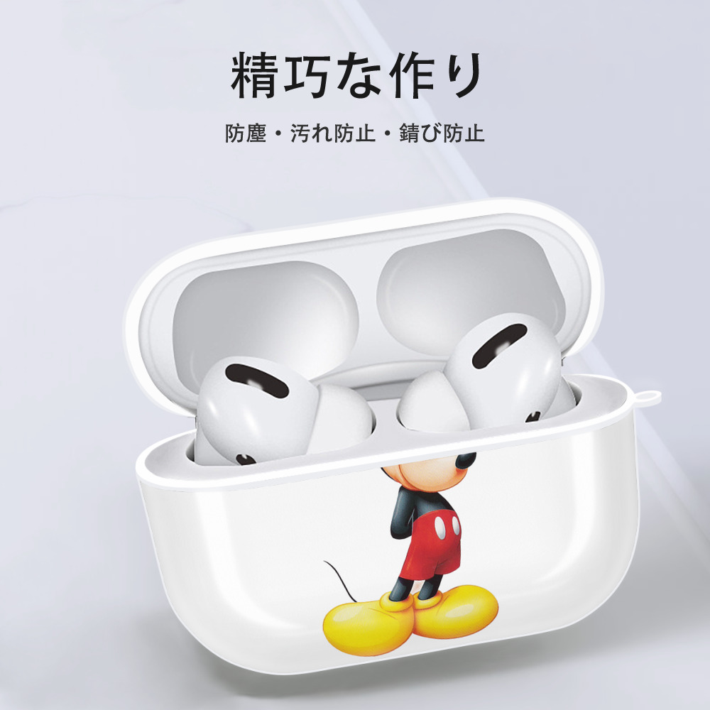 ミッキーマウス Mickey Mouse 【AirPods Pro用】ハードシェル保護ケース 耐衝撃・防指紋・カラビナ付き商品仕様