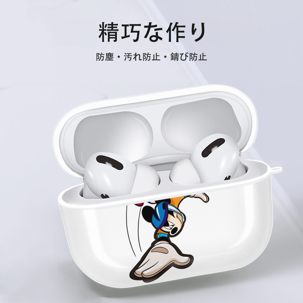 ミッキーマウス Mickey Mouse 【AirPods Pro用】ハードシェル保護ケース 耐衝撃・防指紋・カラビナ付き商品仕様