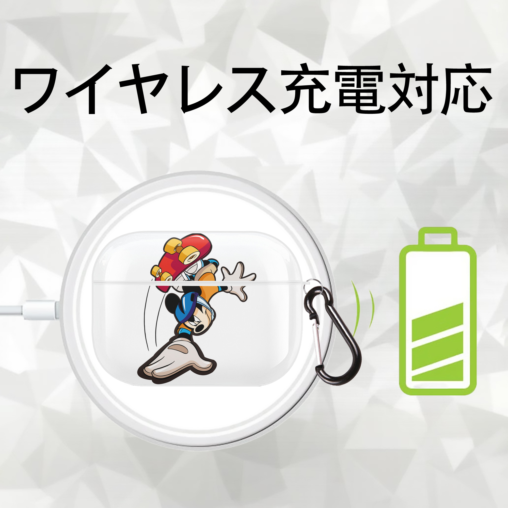 ミッキーマウス Mickey Mouse 【AirPods Pro用】ハードシェル保護ケース 耐衝撃・防指紋・カラビナ付き商品仕様