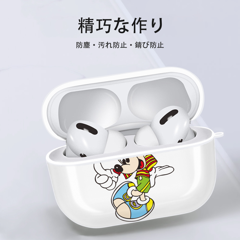 ミッキーマウス Mickey Mouse 【AirPods Pro用】ハードシェル保護ケース 耐衝撃・防指紋・カラビナ付き商品仕様