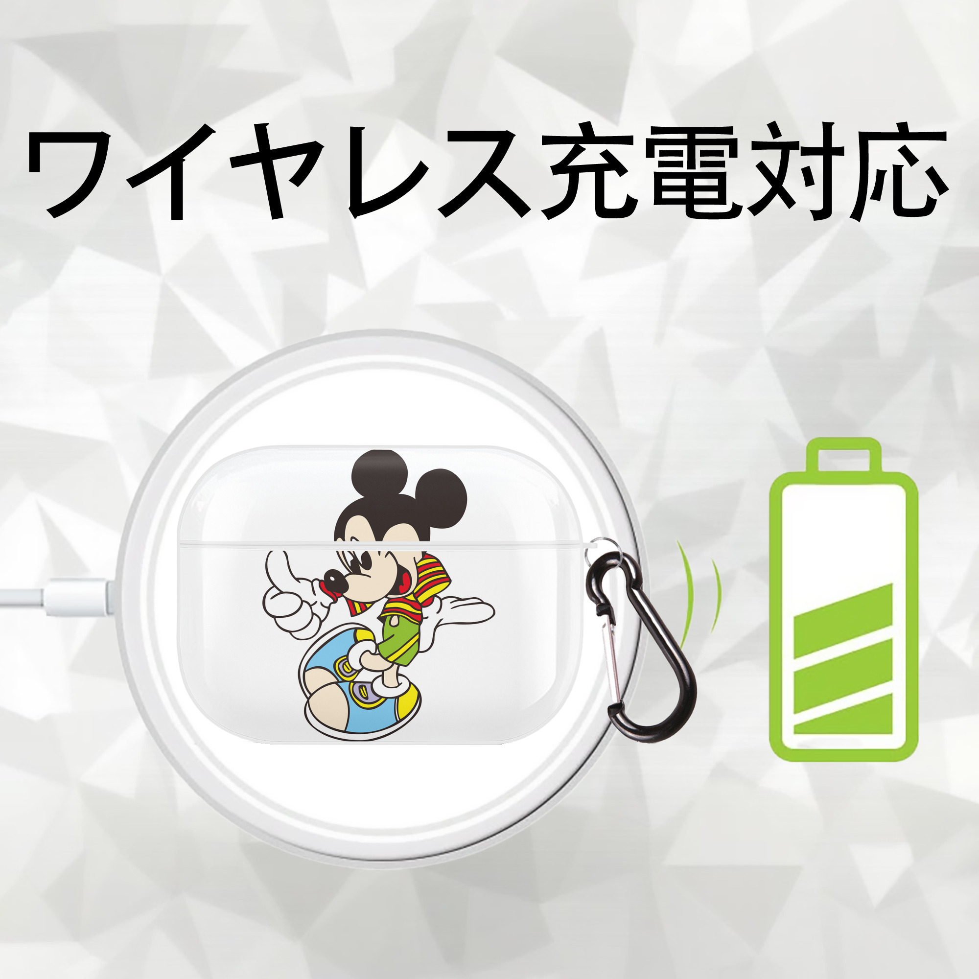 ミッキーマウス Mickey Mouse 【AirPods Pro用】ハードシェル保護ケース 耐衝撃・防指紋・カラビナ付き商品仕様