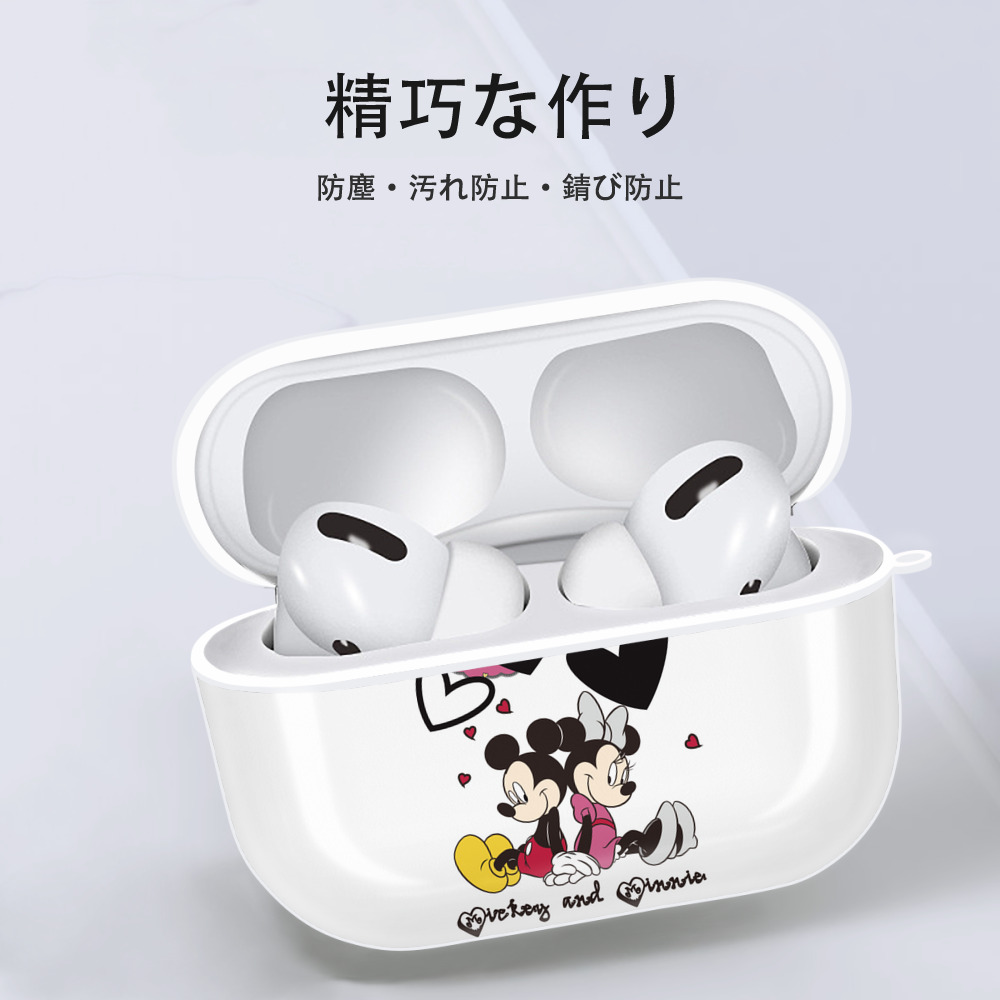 ミッキーマウス Mickey Mouse 【AirPods Pro用】ハードシェル保護ケース 耐衝撃・防指紋・カラビナ付き商品仕様
