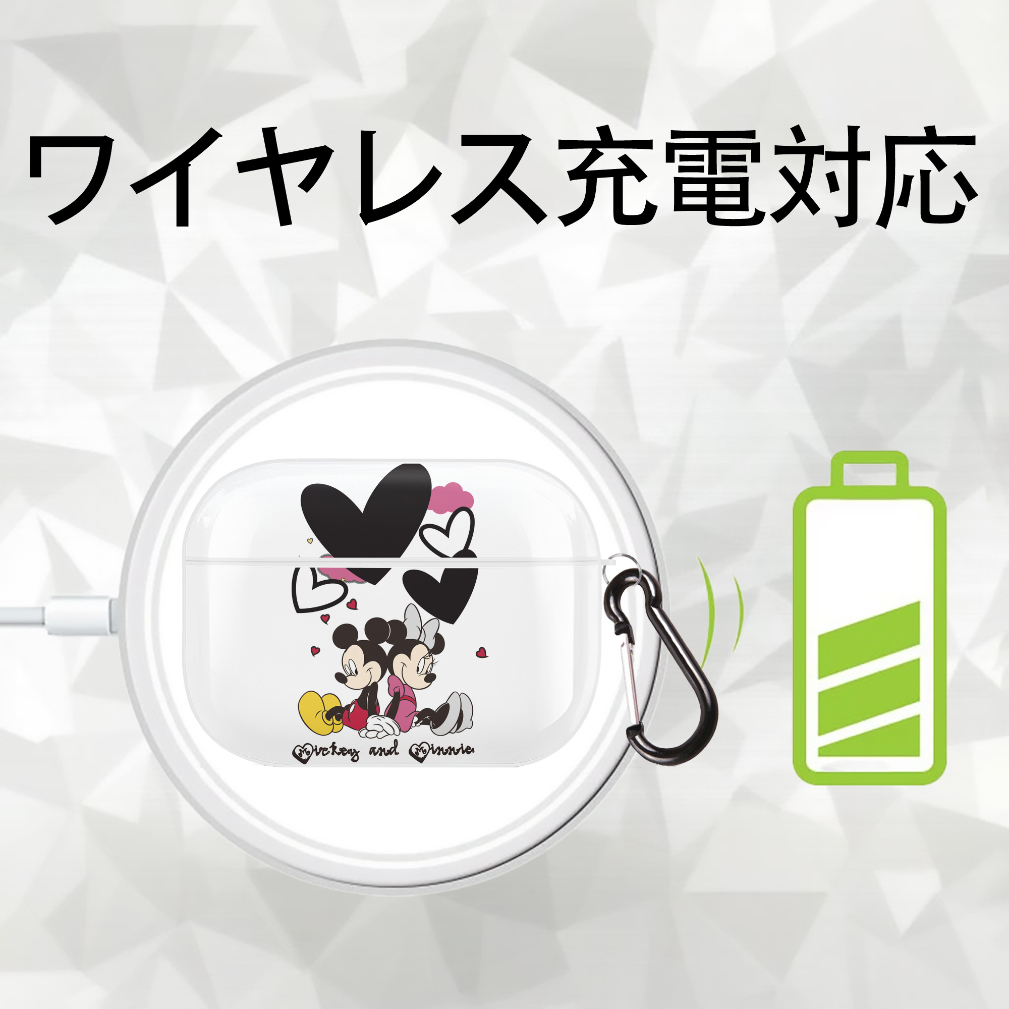 ミッキーマウス Mickey Mouse 【AirPods Pro用】ハードシェル保護ケース 耐衝撃・防指紋・カラビナ付き商品仕様
