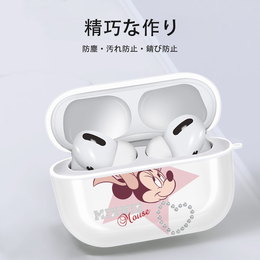 ミッキーマウス Mickey Mouse 【AirPods Pro用】ハードシェル保護ケース 耐衝撃・防指紋・カラビナ付き商品仕様