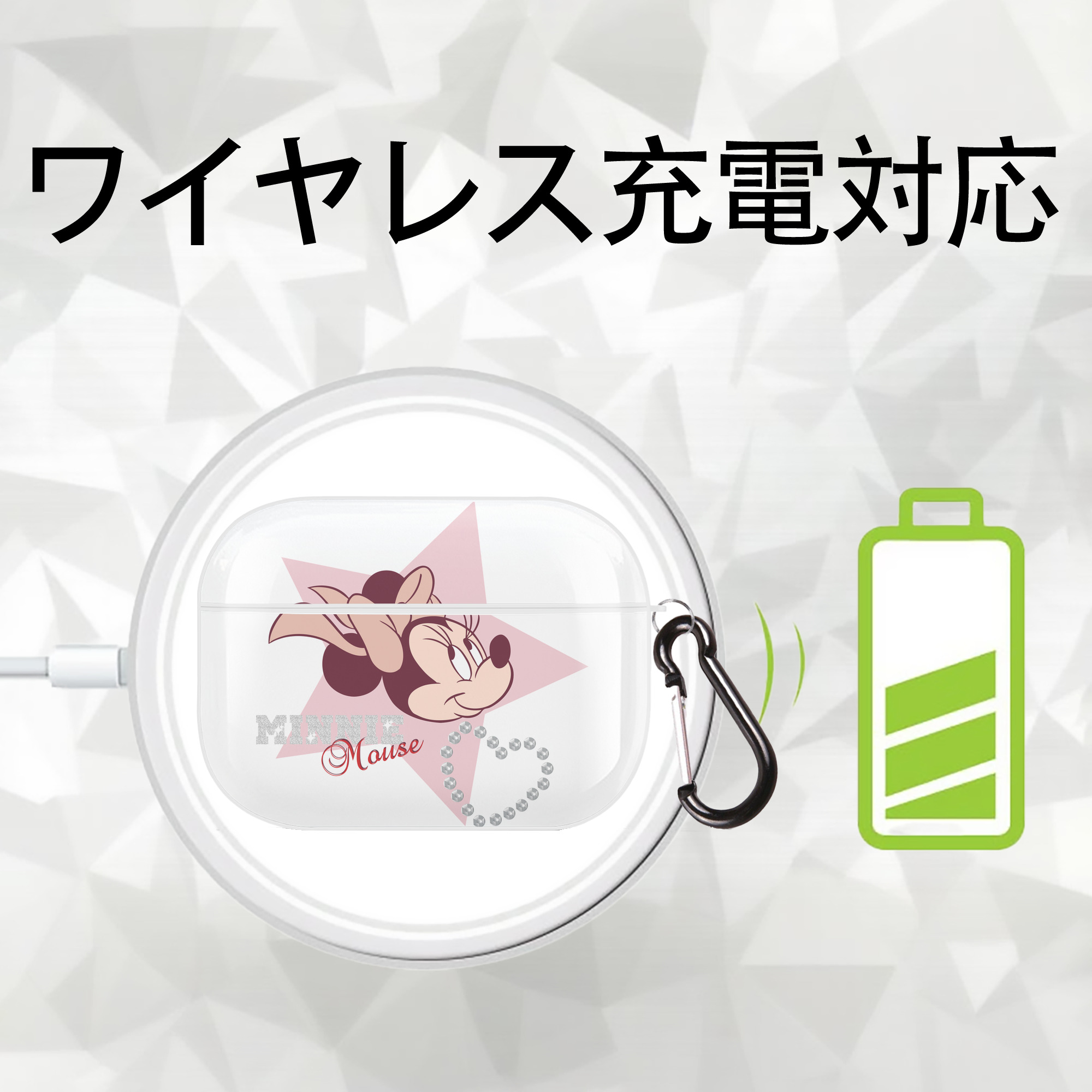 ミッキーマウス Mickey Mouse 【AirPods Pro用】ハードシェル保護ケース 耐衝撃・防指紋・カラビナ付き商品仕様