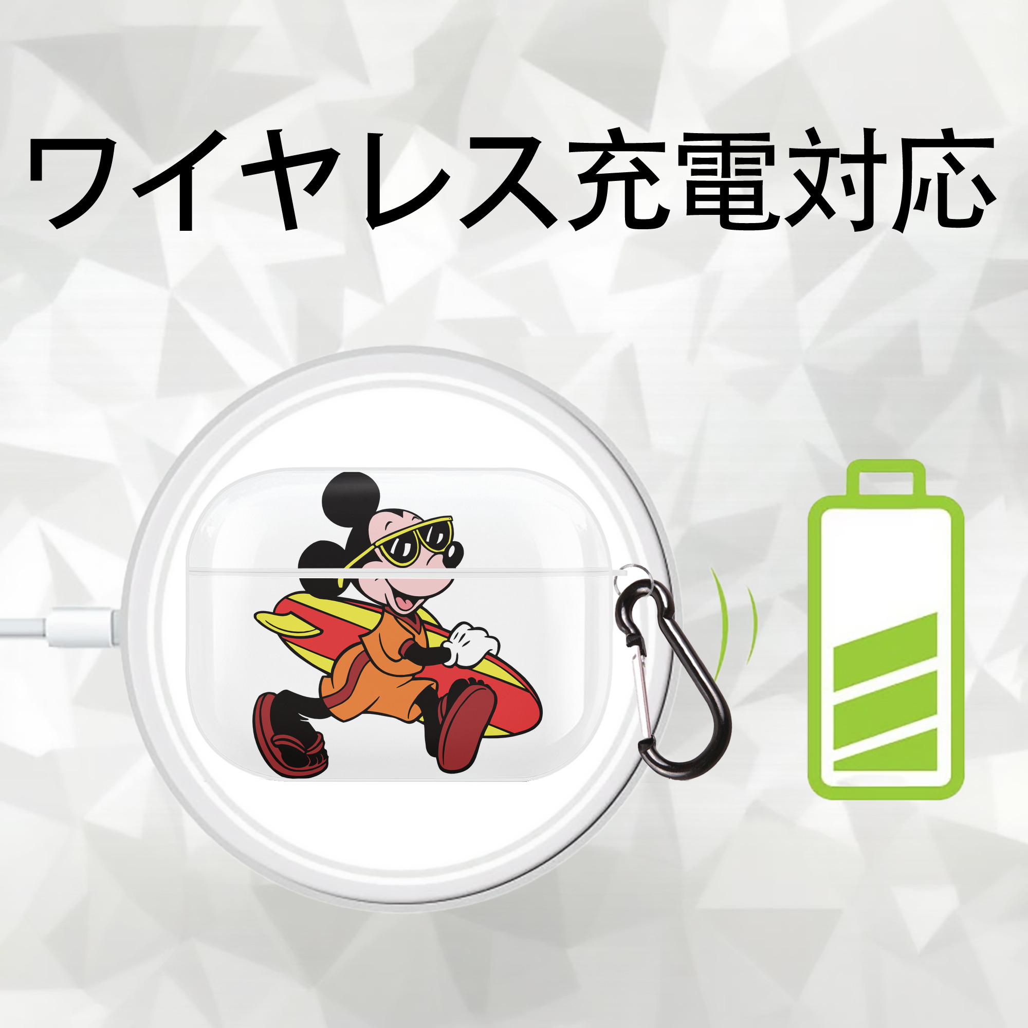 ミッキーマウス Mickey Mouse 【AirPods Pro用】ハードシェル保護ケース 耐衝撃・防指紋・カラビナ付き商品仕様