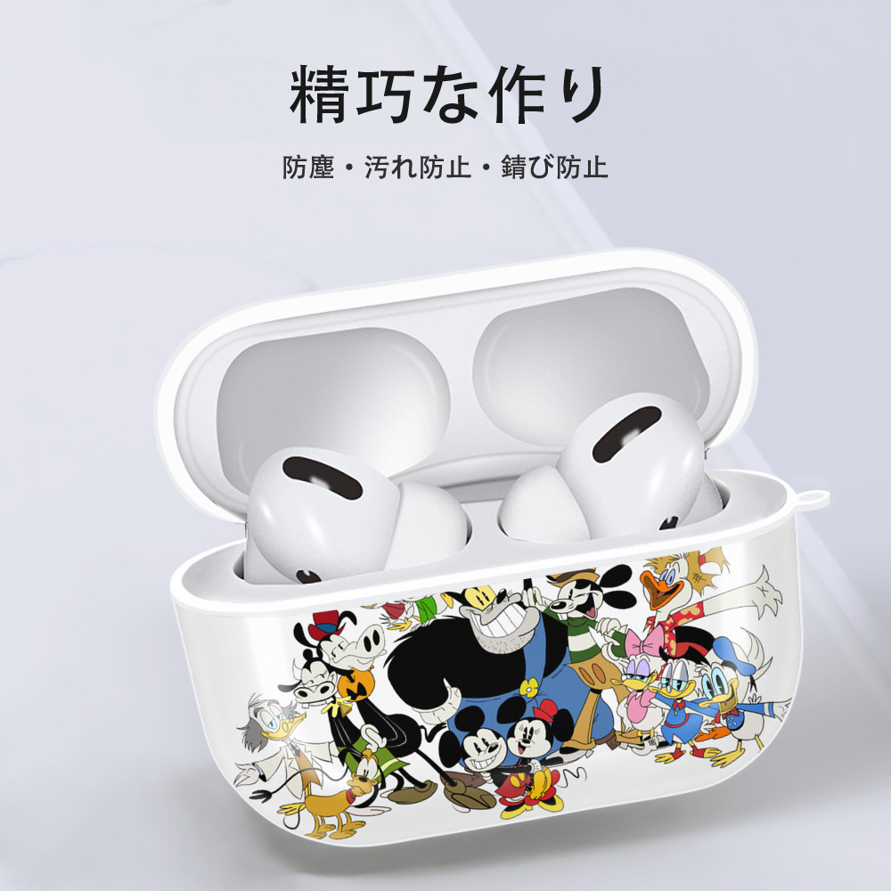 ミッキーマウス Mickey Mouse 【AirPods Pro用】ハードシェル保護ケース 耐衝撃・防指紋・カラビナ付き商品仕様