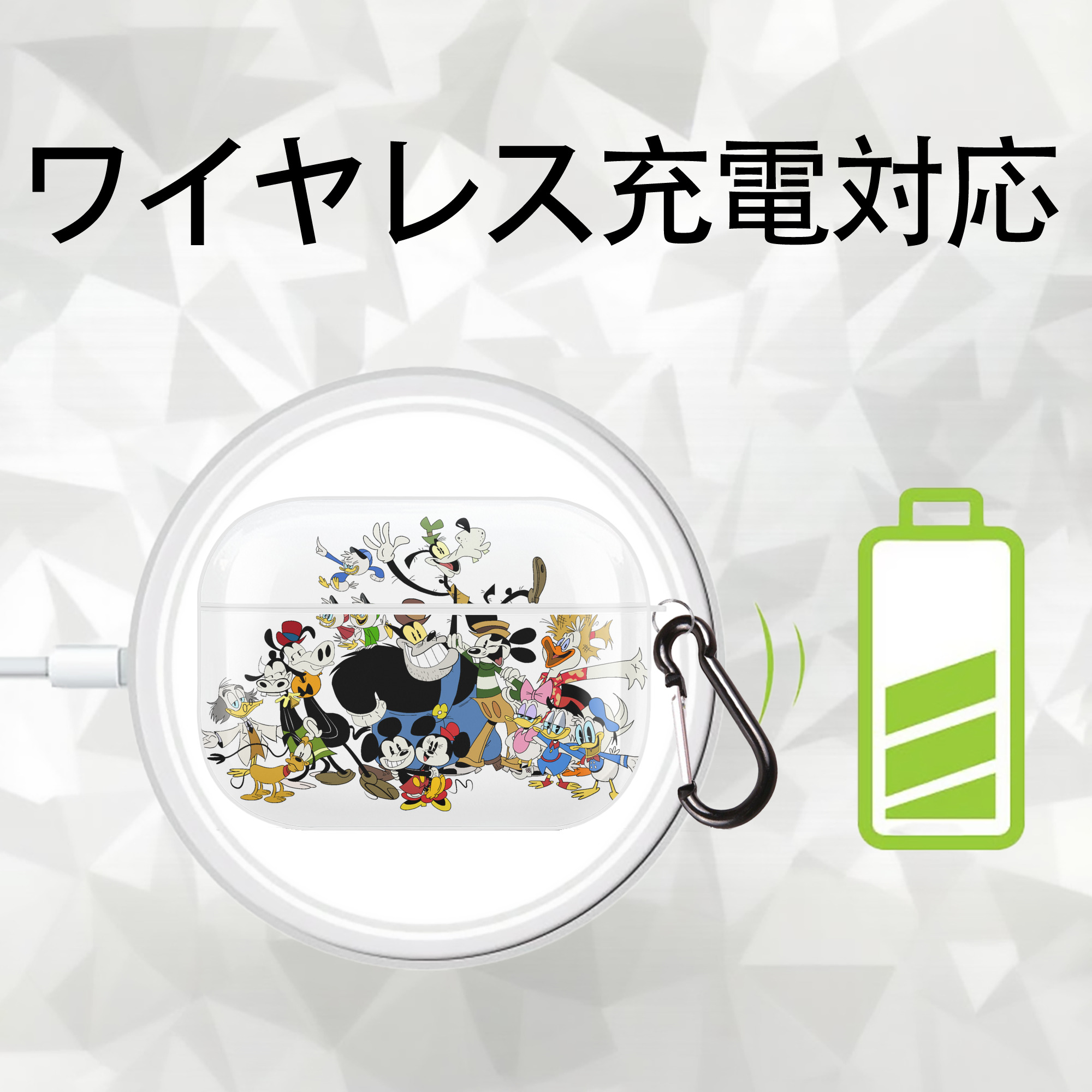 ミッキーマウス Mickey Mouse 【AirPods Pro用】ハードシェル保護ケース 耐衝撃・防指紋・カラビナ付き商品仕様