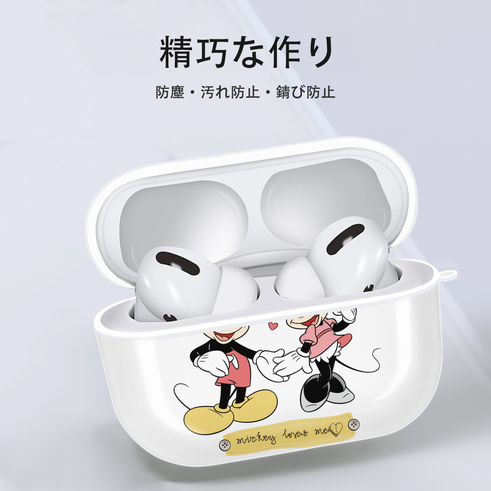 ミッキーマウス Mickey Mouse 【AirPods Pro用】ハードシェル保護ケース 耐衝撃・防指紋・カラビナ付き商品仕様