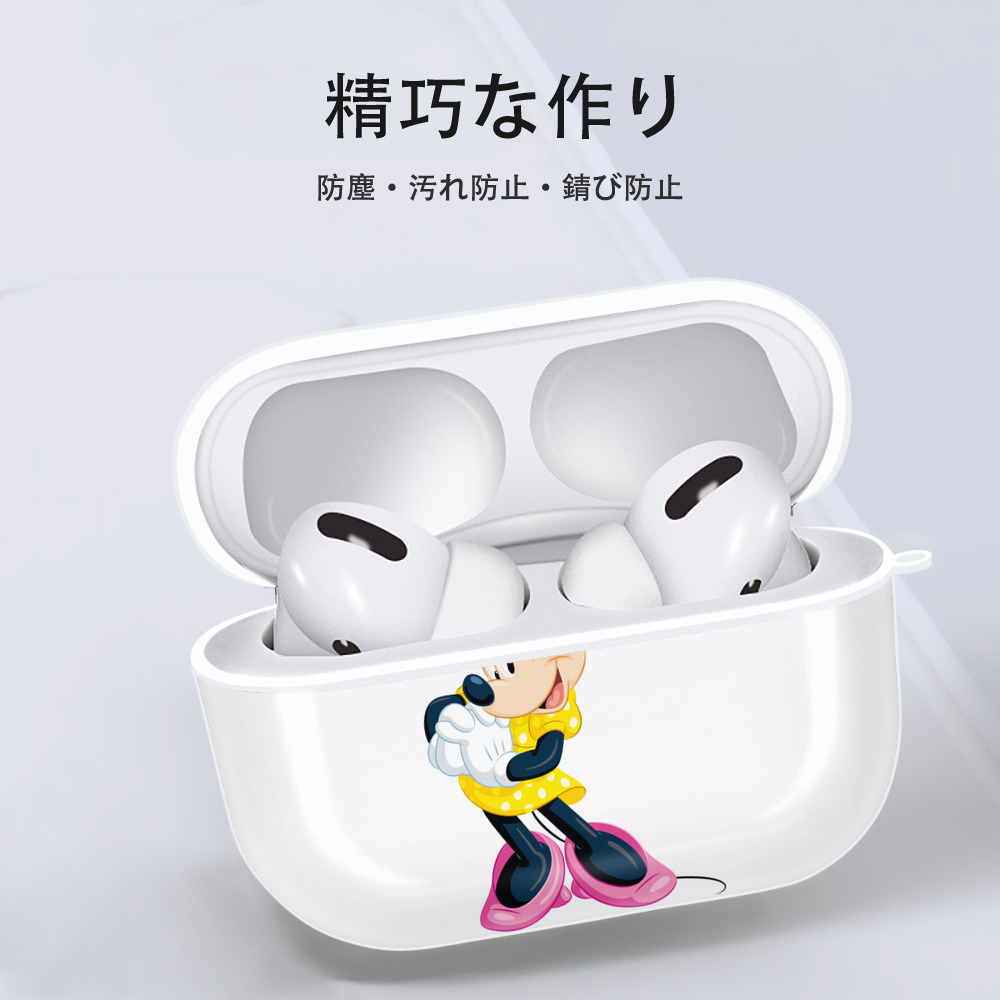 ミッキーマウス Mickey Mouse 【AirPods Pro用】ハードシェル保護ケース 耐衝撃・防指紋・カラビナ付き商品仕様