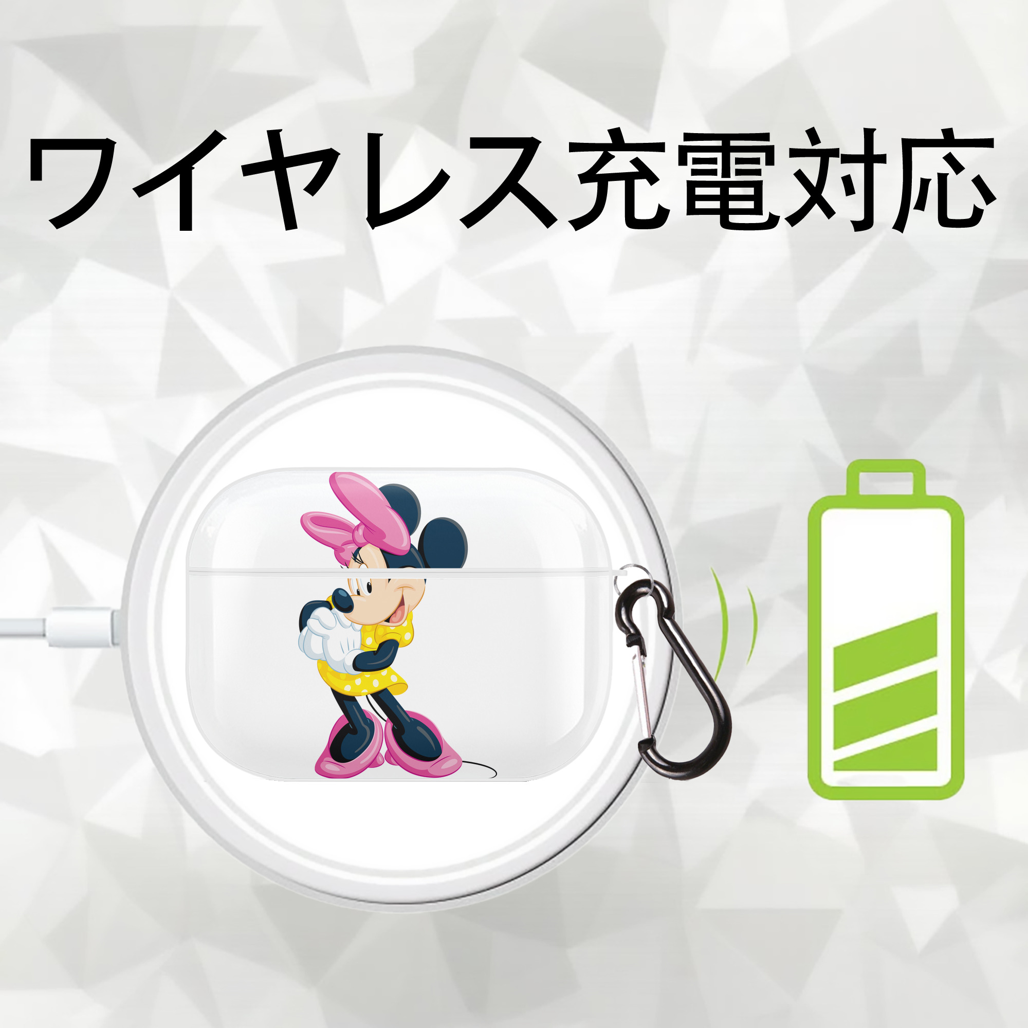 ミッキーマウス Mickey Mouse 【AirPods Pro用】ハードシェル保護ケース 耐衝撃・防指紋・カラビナ付き商品仕様