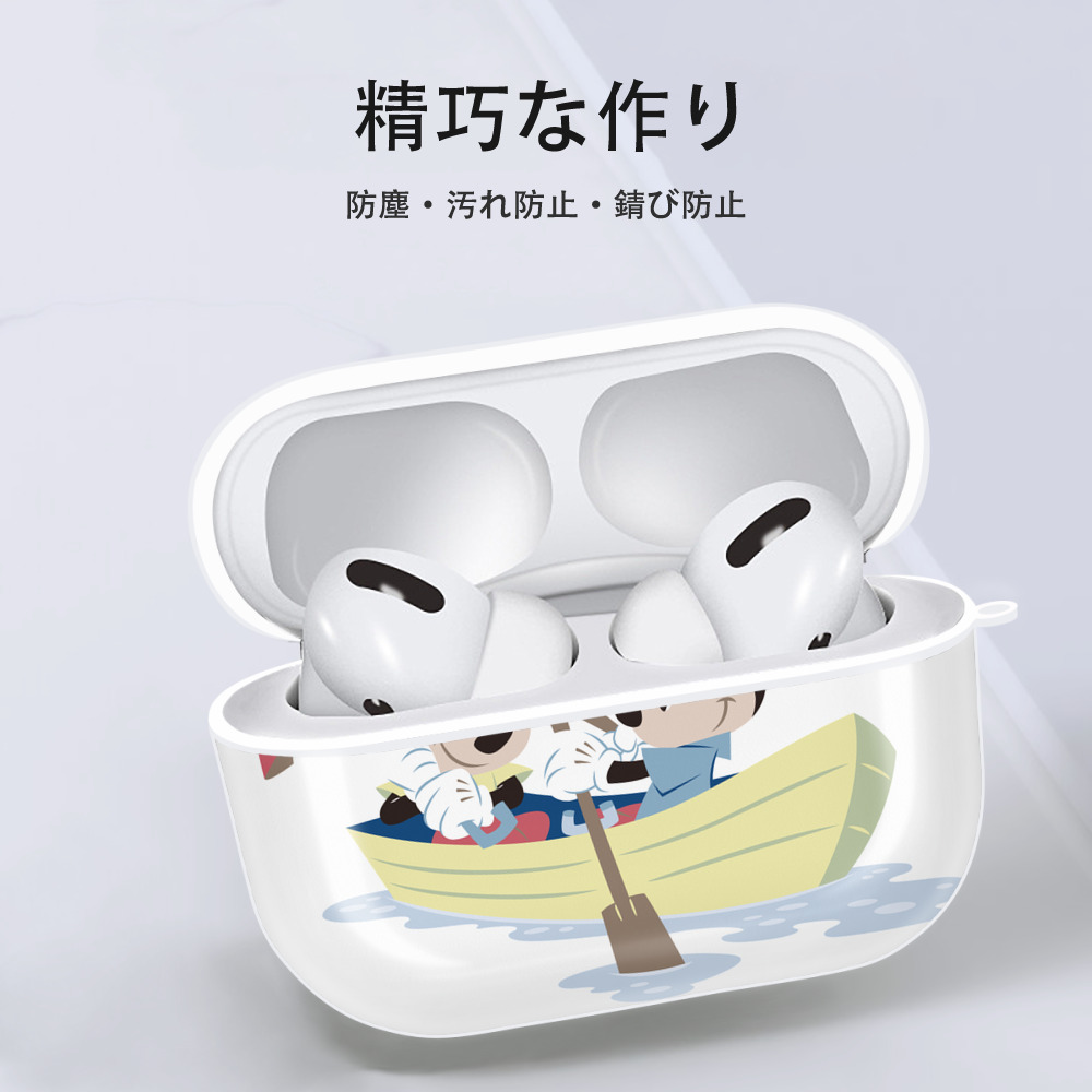 ミッキーマウス Mickey Mouse 【AirPods Pro用】ハードシェル保護ケース 耐衝撃・防指紋・カラビナ付き商品仕様