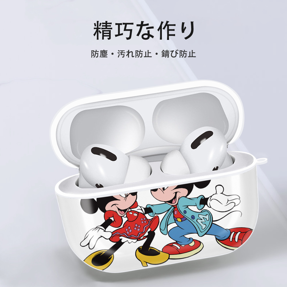 ミッキーマウス Mickey Mouse 【AirPods Pro用】ハードシェル保護ケース 耐衝撃・防指紋・カラビナ付き商品仕様