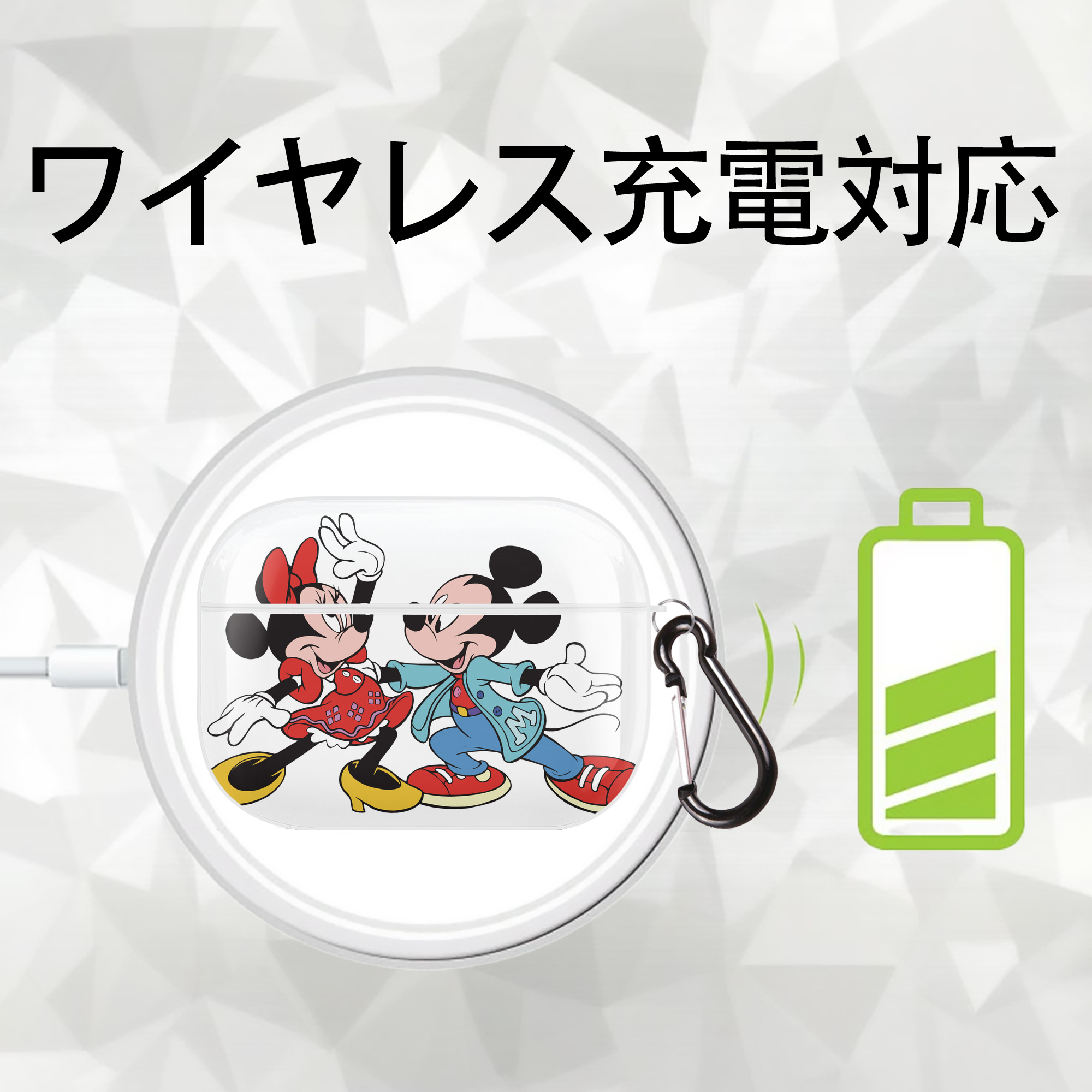 ミッキーマウス Mickey Mouse 【AirPods Pro用】ハードシェル保護ケース 耐衝撃・防指紋・カラビナ付き商品仕様