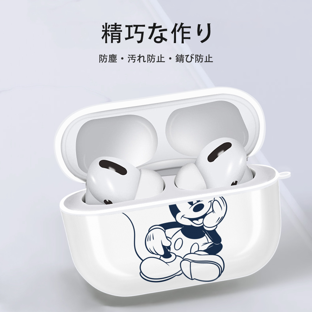 ミッキーマウス Mickey Mouse 【AirPods Pro用】ハードシェル保護ケース 耐衝撃・防指紋・カラビナ付き商品仕様