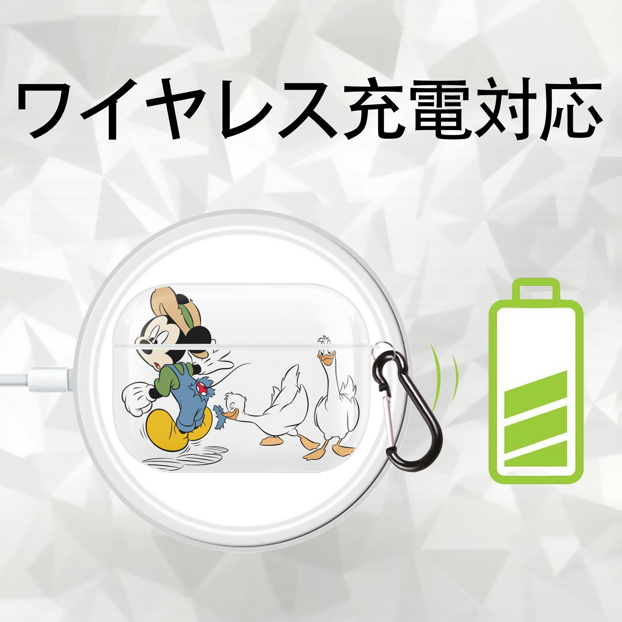 ミッキーマウス Mickey Mouse 【AirPods Pro用】ハードシェル保護ケース 耐衝撃・防指紋・カラビナ付き商品仕様
